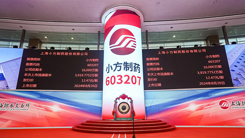 博艺堂bet98制药登陆上交所，首日涨超167%